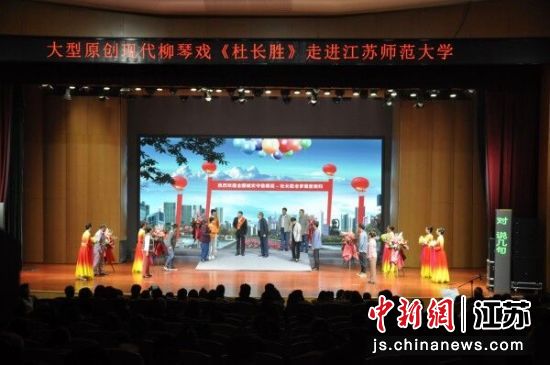 http://www.js.chinanews.com.cn/2024/1028/U982P5DT20241028174516.jpg